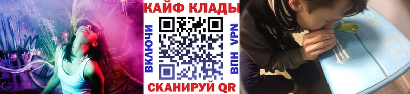 Купить наркотик Белокуриха Гашиш Альфа ПВП Мефедрон