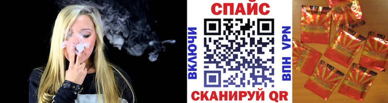 MEGA ССЫЛКА  Белокуриха  Бутират 99% 