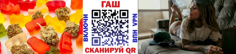 Печенье с ТГК марихуана  закладки  Белокуриха 