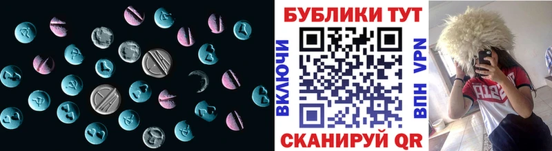 продажа наркотиков  Белокуриха  Экстази Punisher 