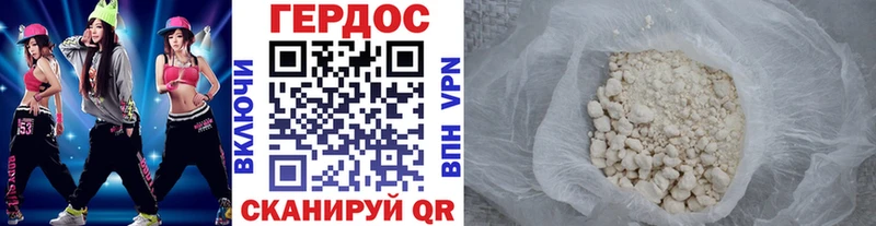 Героин Афган  Белокуриха 