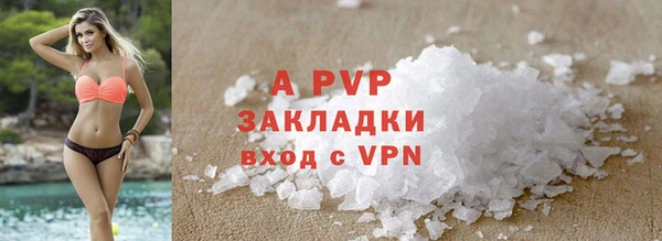 не бодяженный Сосновоборск