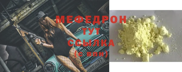 герыч Бронницы