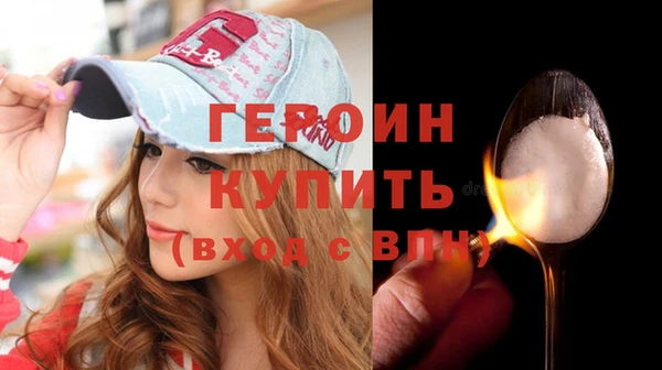 2c-b Богородицк