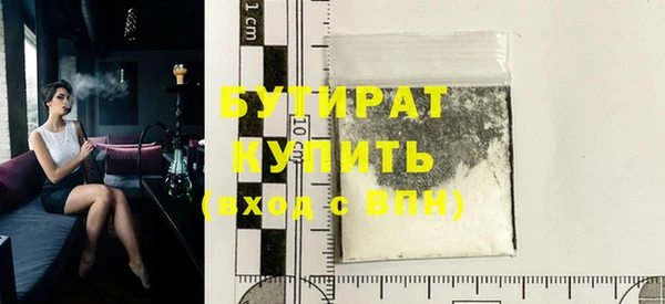 2c-b Богородицк
