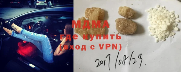 дмт Богородск