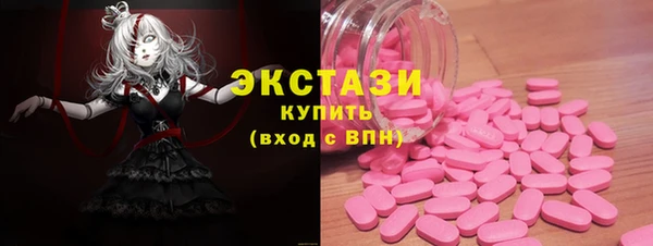 2c-b Богородицк