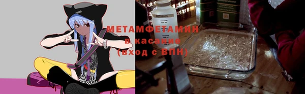 2c-b Богородицк