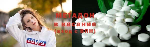 герыч Бронницы