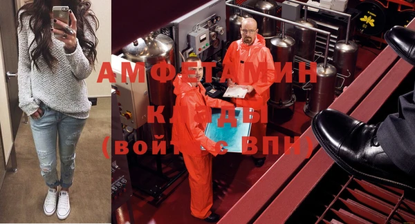 2c-b Богородицк