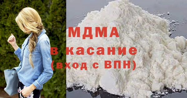 герыч Бронницы