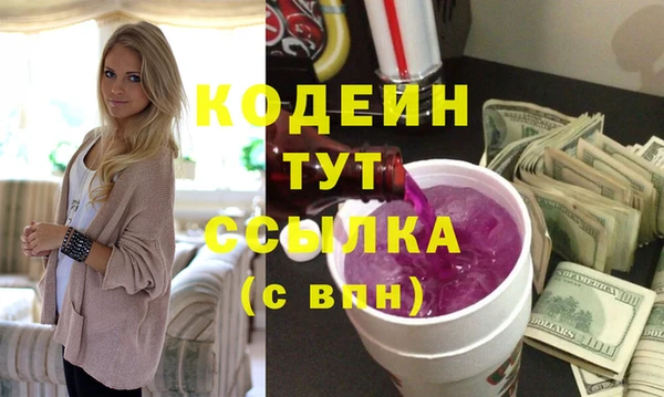 не бодяженный Бугульма