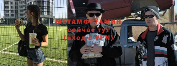 меф Бородино