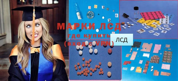 меф Бородино