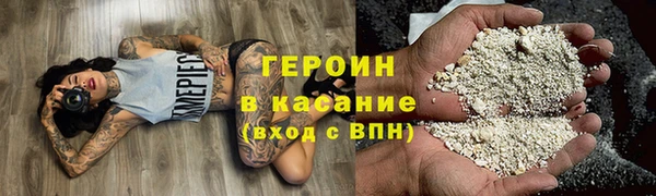 2c-b Богородицк