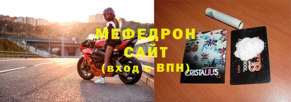 2c-b Богородицк
