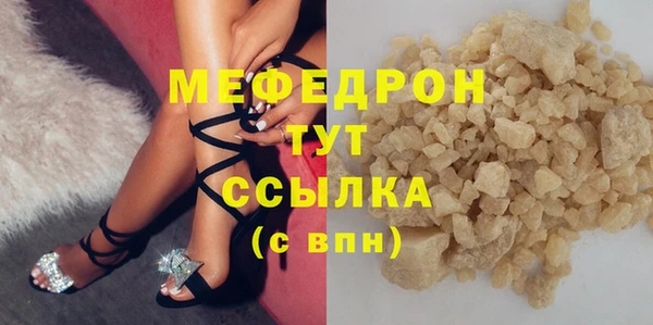 дмт Богородск