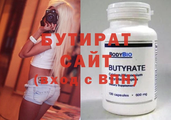 герыч Бронницы