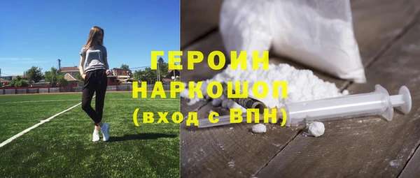 2c-b Богородицк