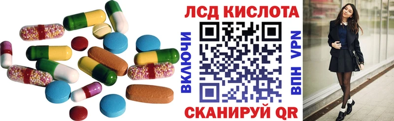 Лсд 25 экстази ecstasy  хочу наркоту  Белокуриха 