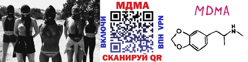 МДМА молли Белокуриха