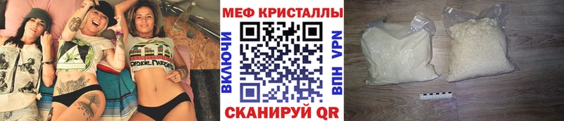МЯУ-МЯУ 4 MMC  Белокуриха 