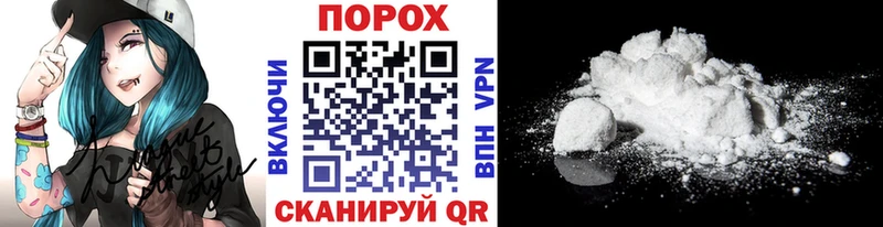 магазин  наркотиков  Белокуриха  МЕТАМФЕТАМИН Декстрометамфетамин 99.9% 