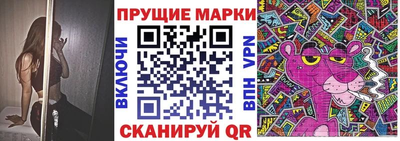 продажа наркотиков  Белокуриха  Марки NBOMe 1,5мг 