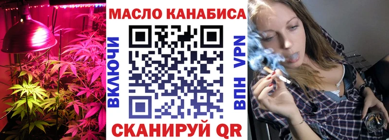 Дистиллят ТГК вейп с тгк  что такое наркотик  blacksprut сайт  Белокуриха 