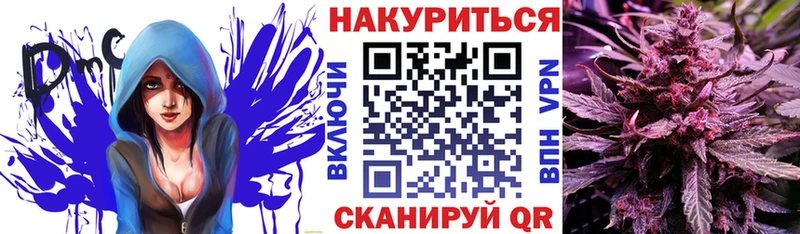 Каннабис VHQ  MEGA   darknet телеграм  наркошоп  Белокуриха 